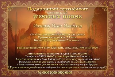 horsebackriding3