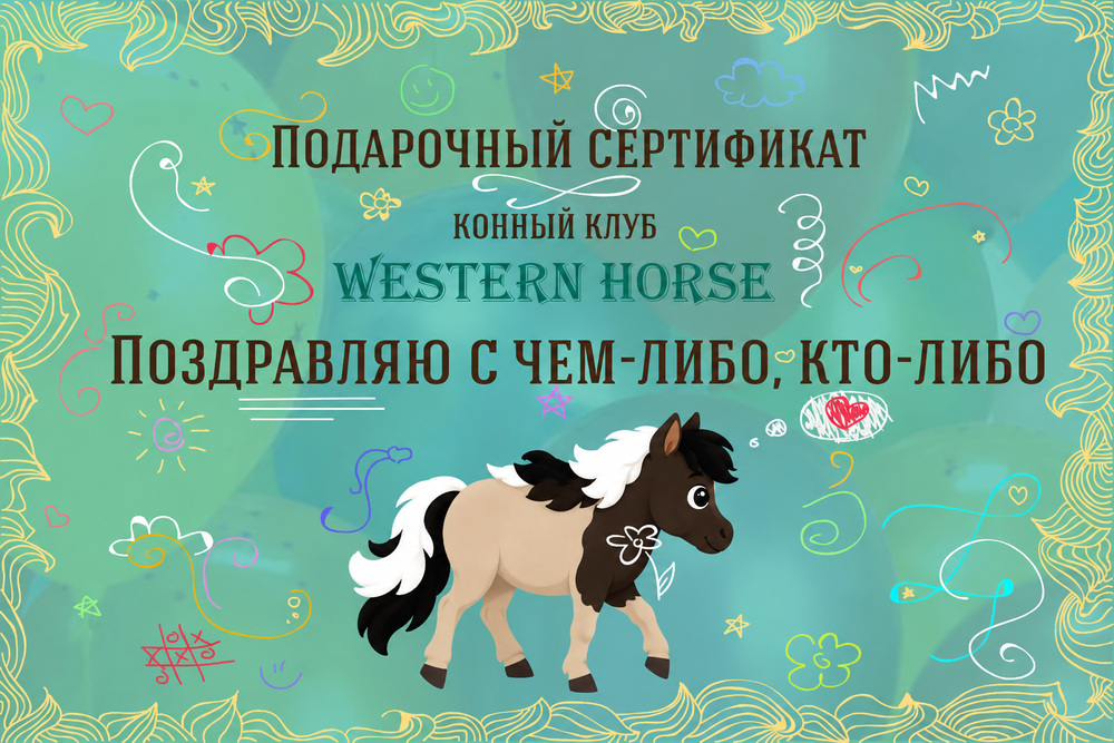 Иллюстрация: 