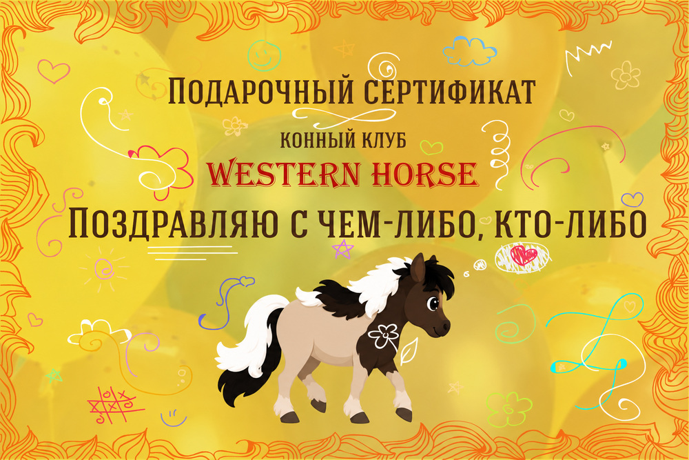 Иллюстрация: 